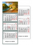 Kalendarz trójdzielny 2021 Dunajec (zdjęcie 1)
