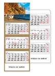 Kalendarz trójdzielny 2021 Klif w Orłowie