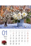 Kalendarz wieloplanszowy 2019 Kwiaty w bukietach (zdjęcie 9)