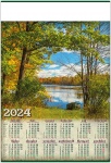 Kalendarz planszowy B1 na rok 2024 Łódka