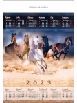 Kalendarz planszowy B1 na rok 2024 Konie