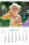 Kalendarz wieloplanszowy 2019 Dzieci wśród nas (zdjęcie 4)