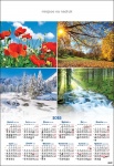Kalendarz planszowy B1 2025 4 pory roku
